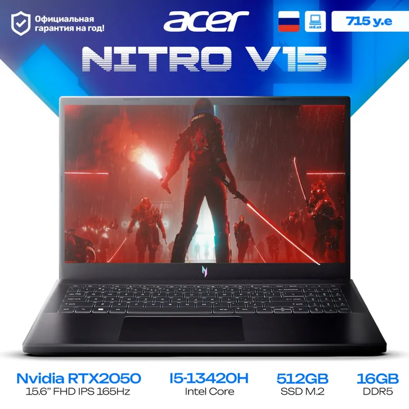 Игровой ноутбук Acer NITRO V15 Игровой ноутбук Acer NITRO V15