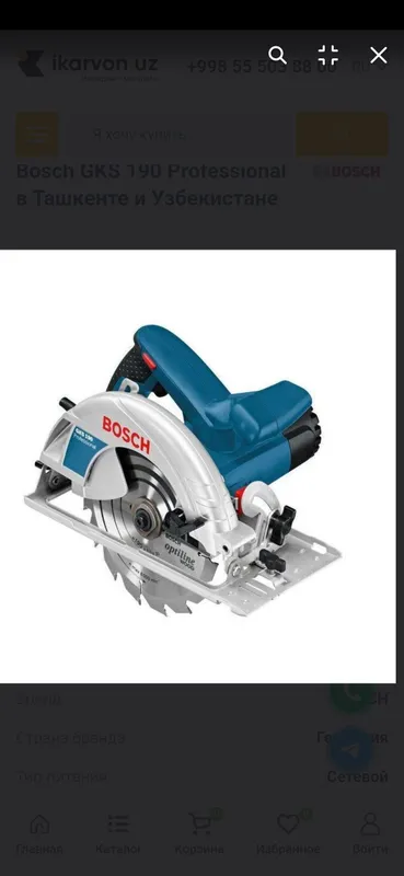 Bosch GKS 190 Professional & dumaloq arra