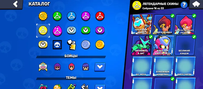 Brawl Stars akkaunti, barcha jangchilar донат qilingan 5