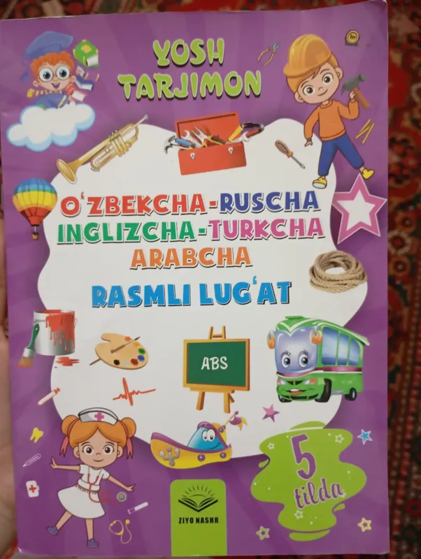 bolalar uchun kitoblar