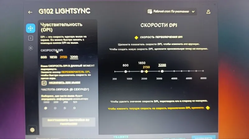 Logitech g102 lightsync black — фото 1
