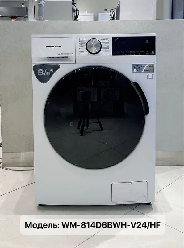 Стиральная машина Hofmann WM-814D6BWH-V24/HF 8 Кг (С сушкой) 2