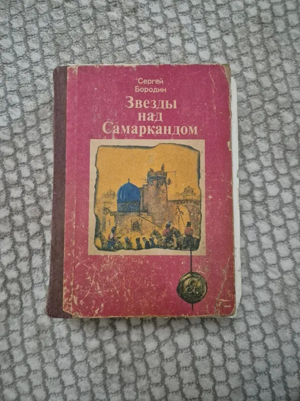 продажа книг 1