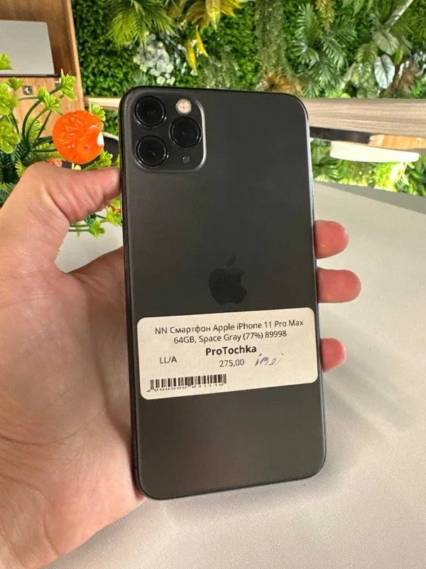 iPhone 11 Pro Max 64Gb 77% hamma joyi radnoy 1