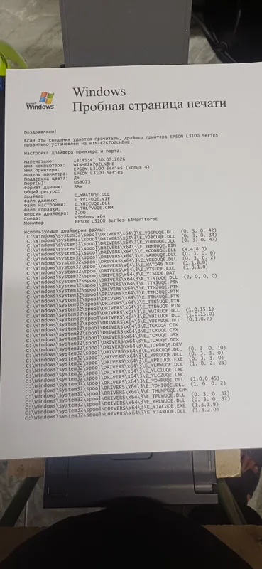 Epson L 3100 три в одном 5 Epson L 3100 три в одном 5