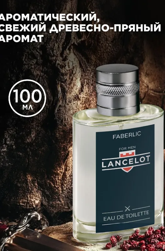 Принимаю заказы на продукцию Faberlic 1 Принимаю заказы на продукцию Faberlic 1