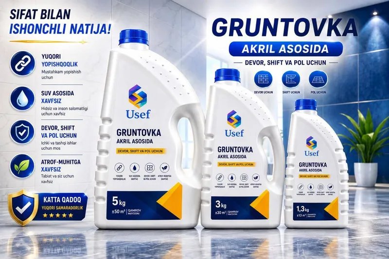 Грунтовка Грунтовка