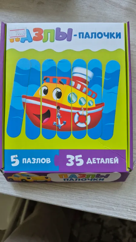 Настооьные дидактические игры для детей — фото 1