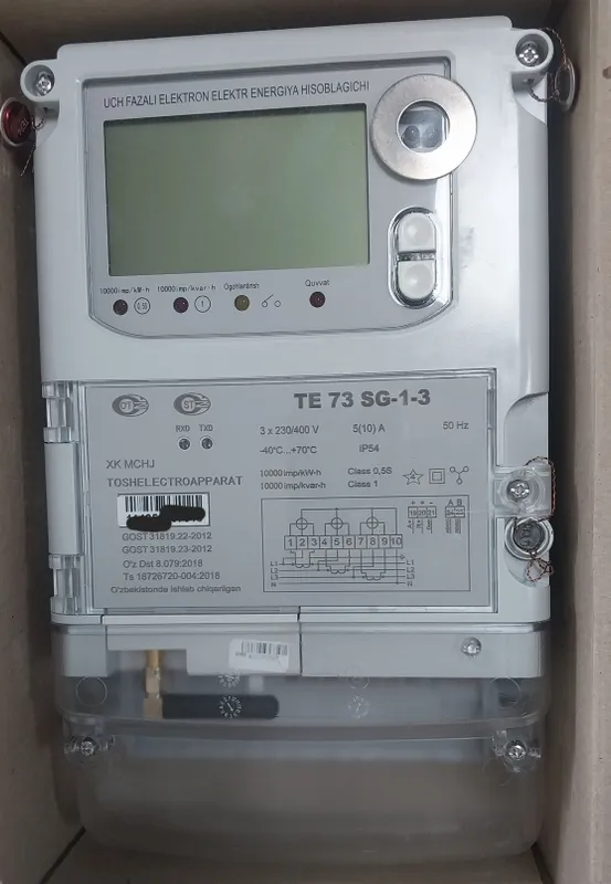 Uch fazali TE73 SG-1-3