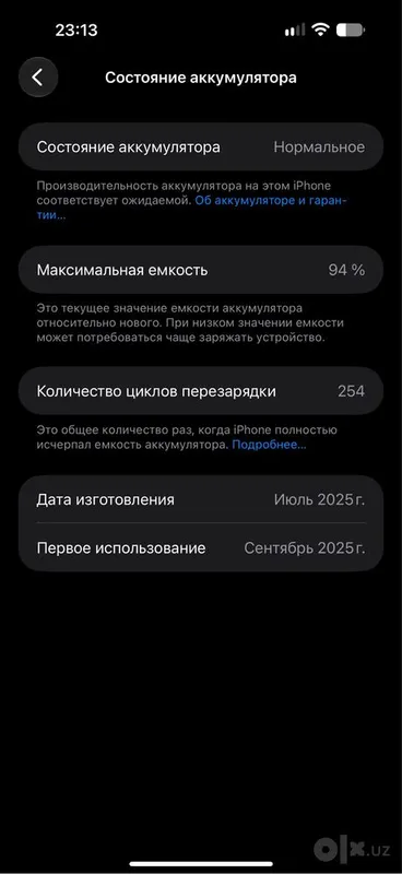 iPhone 16 Pro Max 6 iPhone 16 Pro Max 6