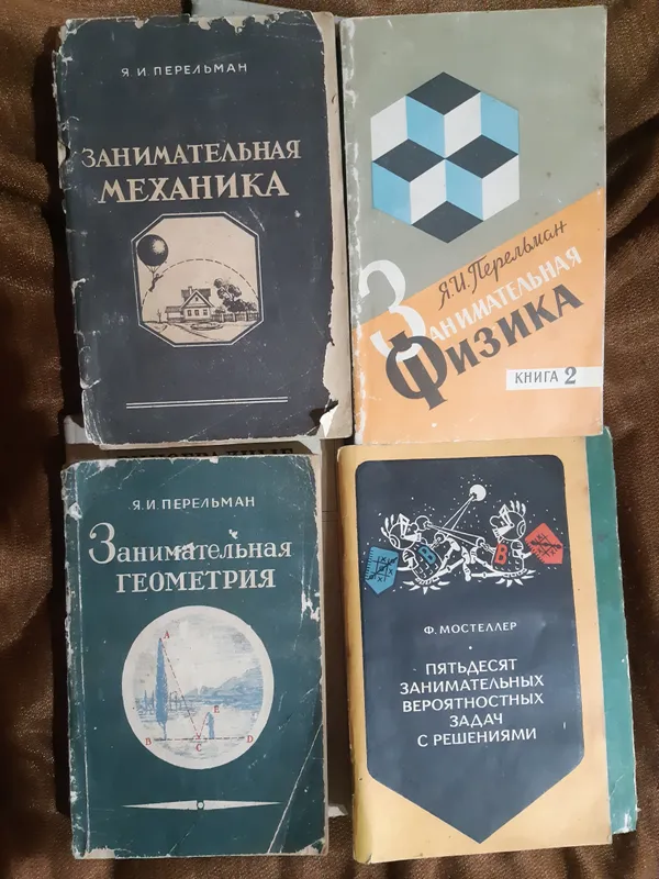 художественные и технинически книши — фото 3