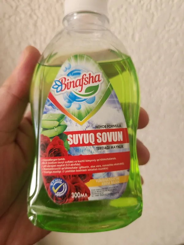 Жидкое мыло. Совун 2000сум