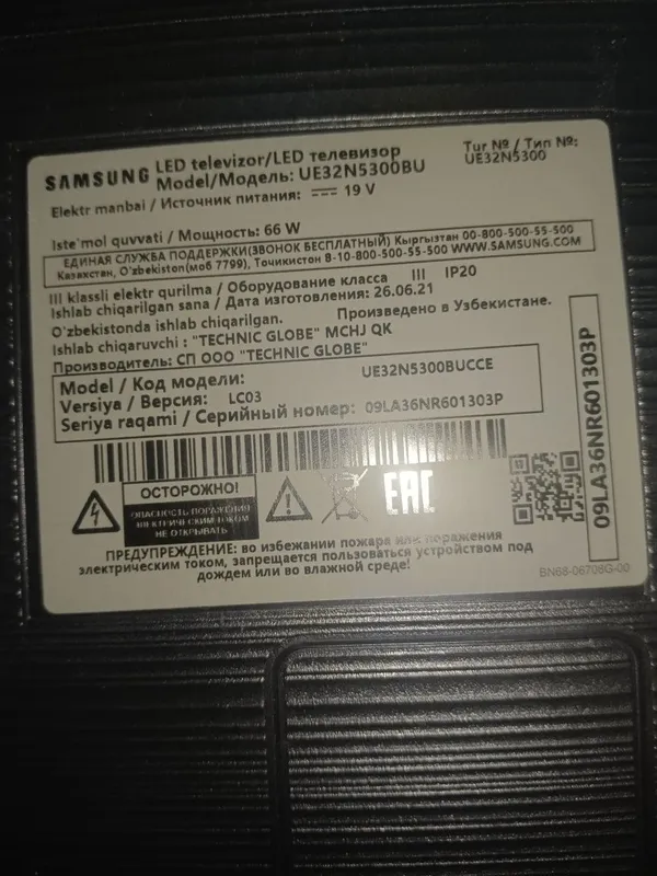 Samsung smart , kafolati 1 yil qolgan, usta koʻrmagan,arginal samsung — фото 3
