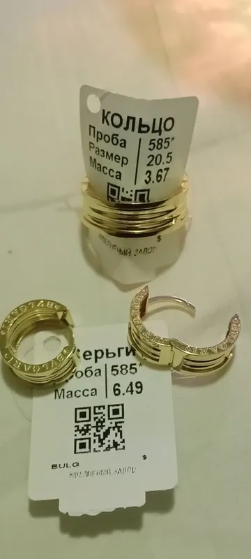 Barcha turdagi tilla mahsulotlari 585proba Telegram:Gold_Tilla1