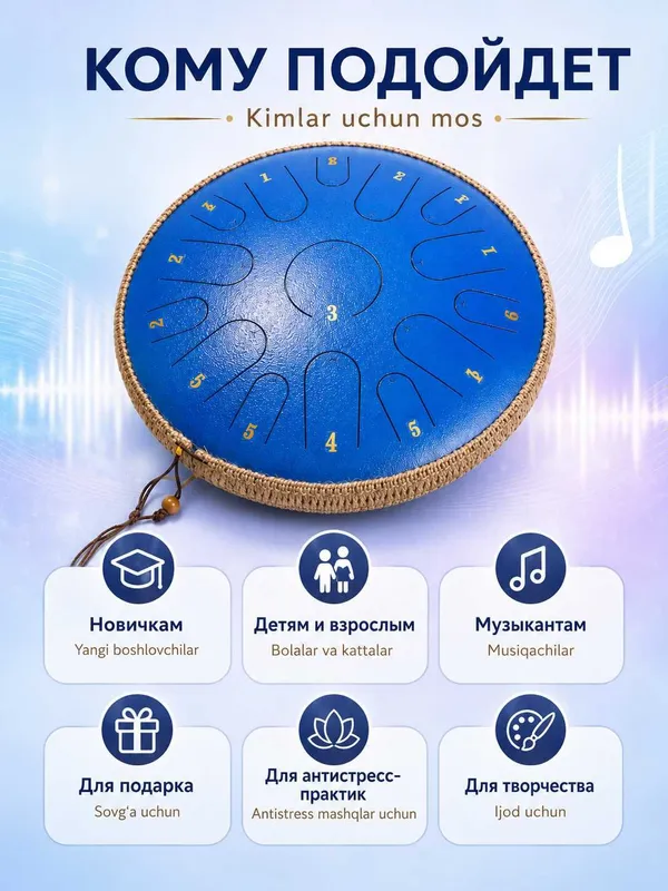 Глюкофон лепестковый 35 см, 15 нот, тонг-драм с чехлом и палочками 4 Глюкофон лепестковый 35 см, 15 нот, тонг-драм с чехлом и палочками 4