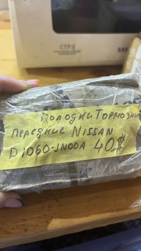 Продаются колодки тормозные передние Продаются колодки тормозные передние