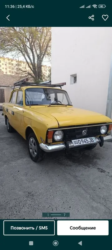 Продаётся москвич 412 — фото 4
