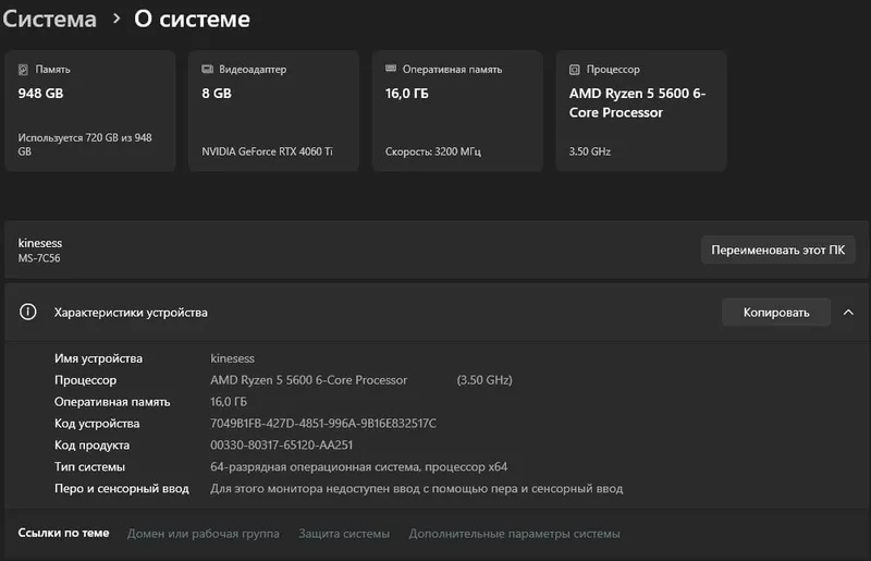 Продается игровой пк | Для игр | Для монтажа | Для 3д работы. — фото 2