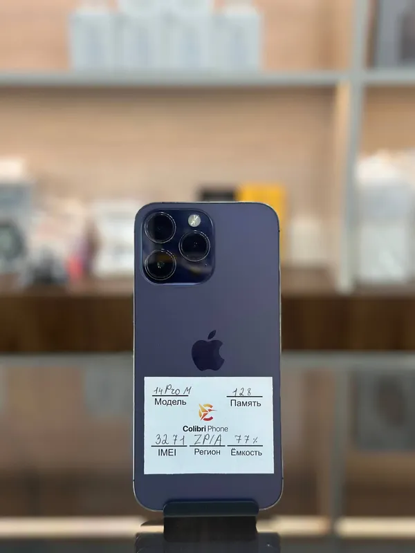 iPhone 14 Pro Max