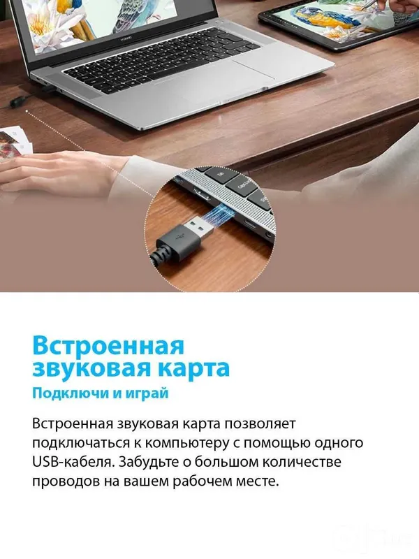 Колонки акустические, EDIFIER R19BT black 6 Колонки акустические, EDIFIER R19BT black 6
