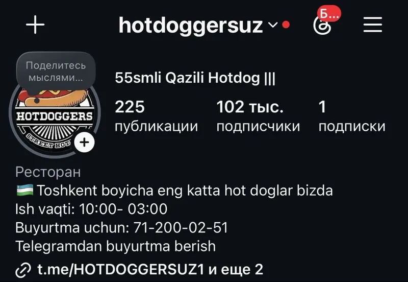 Hotdoggers franshizasi sotuvi boshlandi 2 Hotdoggers franshizasi sotuvi boshlandi 2