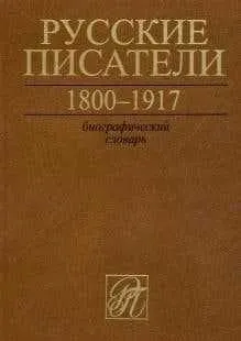 Продам словари русского языка — классические издания, 2