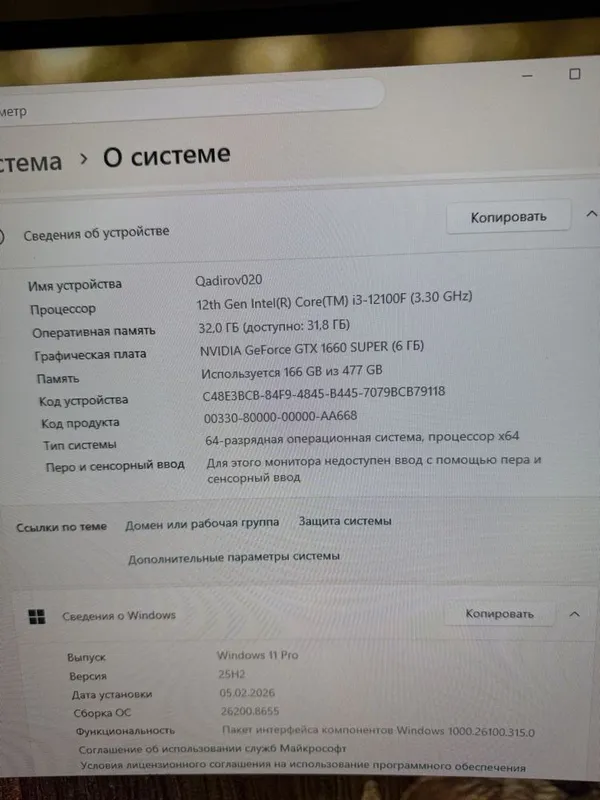 Kompyuter xarakteristikasi rasmda 3