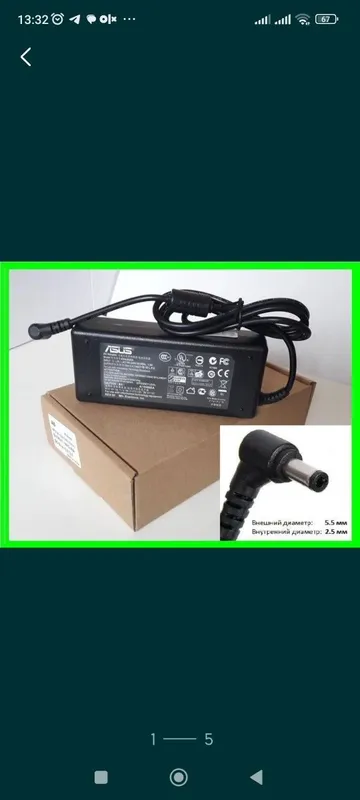 Скидка! Доставка! Блок питания / adapter Asus 19 v 3,42 a
