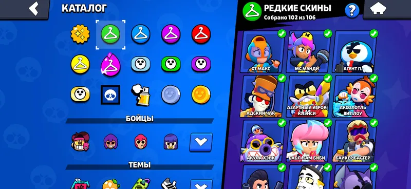 Brawl starsdagi top akkaunt 8 Brawl starsdagi top akkaunt 8