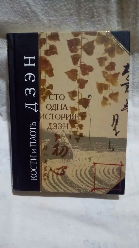 Коллекционные книги — фото 3