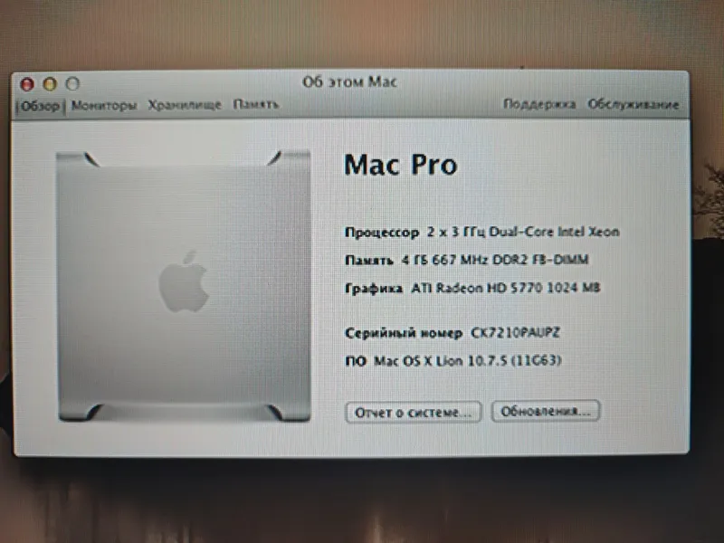 Mac pro (настольный) — фото 2