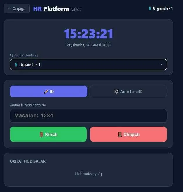 IT-услуги для клиник и медицинских центров