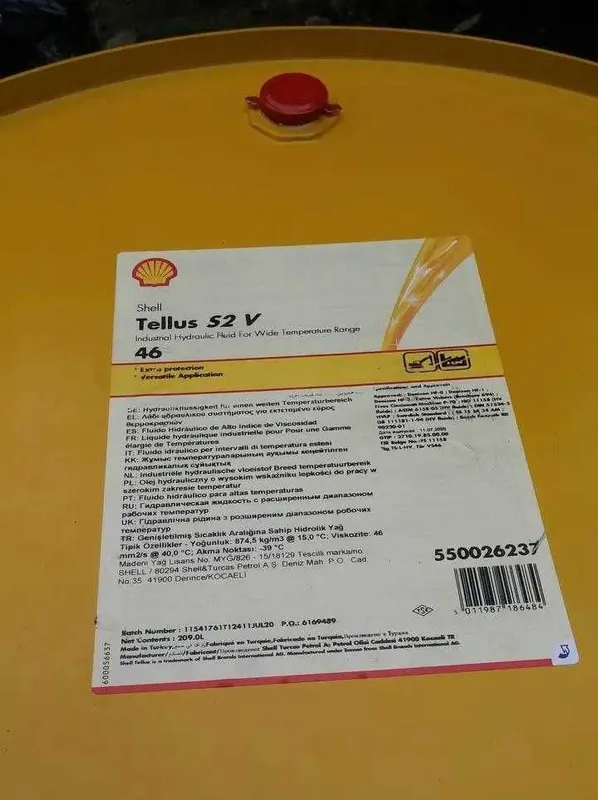 Гидравлическое Масло SHELL TELLUS S2 M 46 (MX, VX, V) 2 Гидравлическое Масло SHELL TELLUS S2 M 46 (MX, VX, V) 2