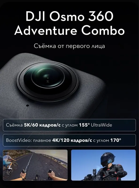 Dji osmo action 6. Dji osmo nano. Dji osmo 5 pro. Dji osmo pocket 3 co — фото 5