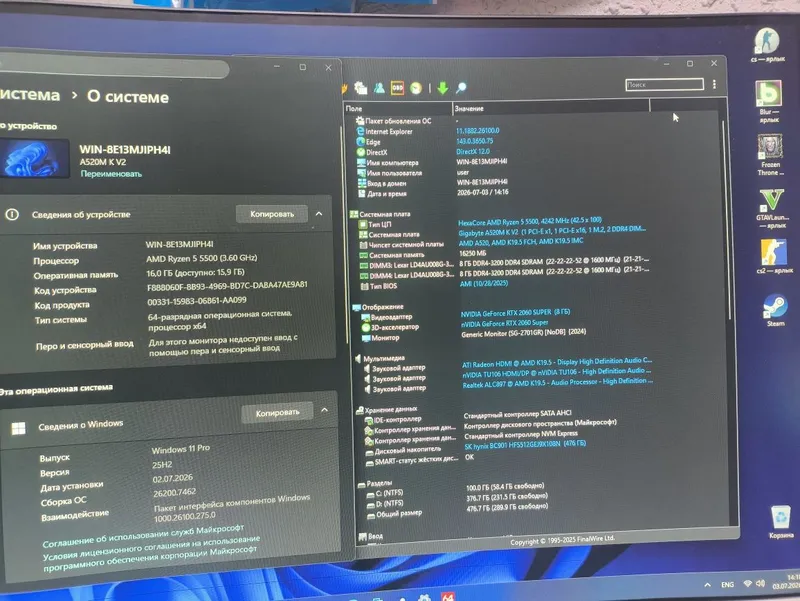 Gigabyte A520+Ryzen 5 5500+16Gb+NVMe 512Gb+RTX2060Super 2 Gigabyte A520+Ryzen 5 5500+16Gb+NVMe 512Gb+RTX2060Super 2