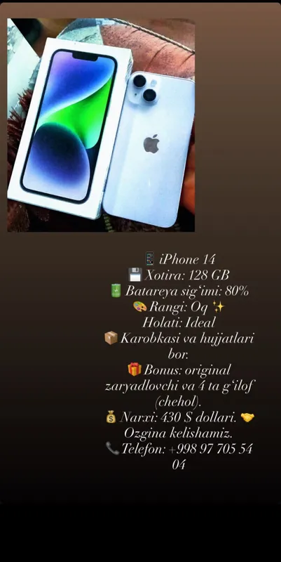 Продаётся Iphone 14 по дешёвой цене 1