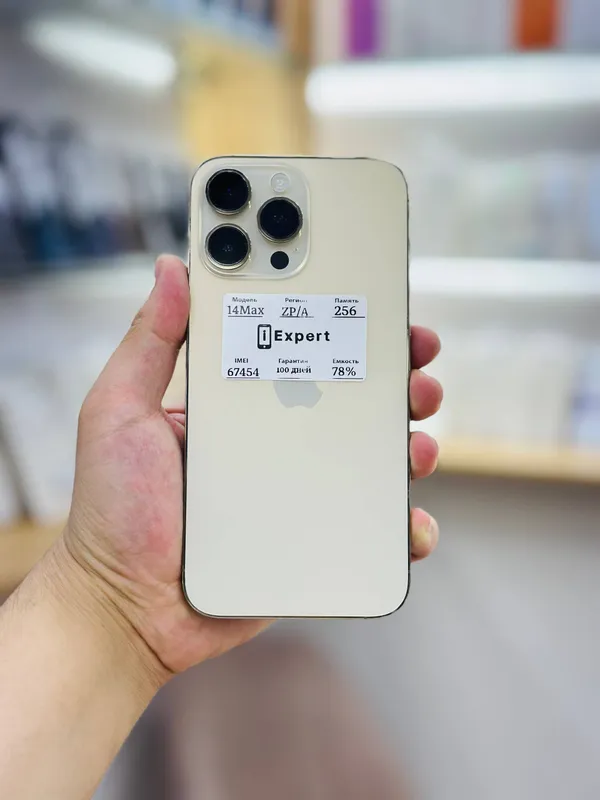 iPhone 14 Pro Max 256GB Gold (ZP/A)