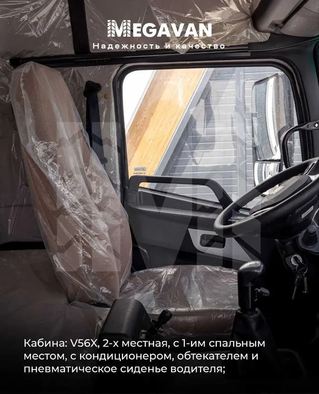 HOWO V5X 9 metrlik mustaxkam Furgon MEGAVAN — фото 7