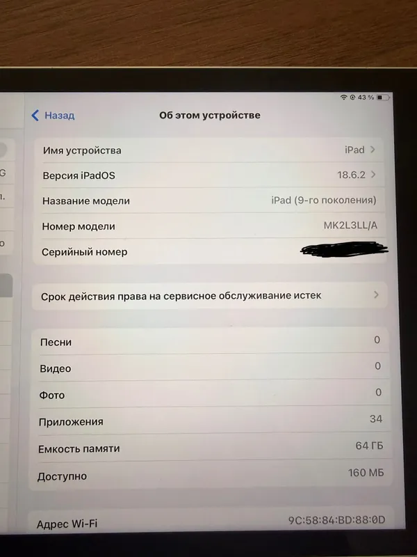 Ipad 9 new 1 oy ishlatganman 5 Ipad 9 new 1 oy ishlatganman 5