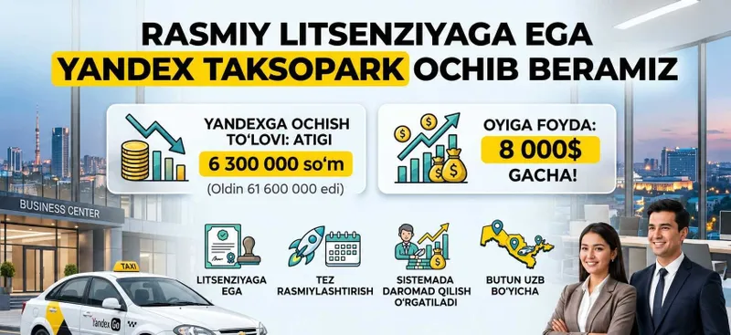 Yandex таксапарк очиб берамиз, Шартнома асосида ишлаймиз 2