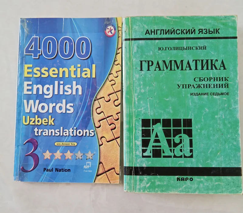 книги 2