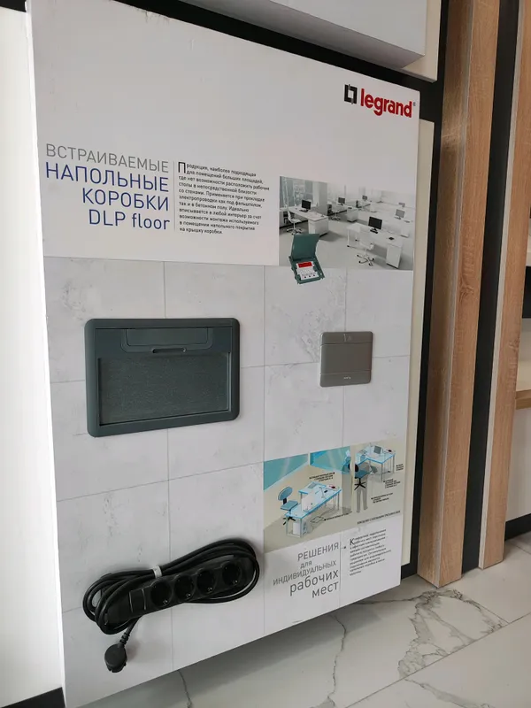 Legrand Автоматические выключатели. — фото 1