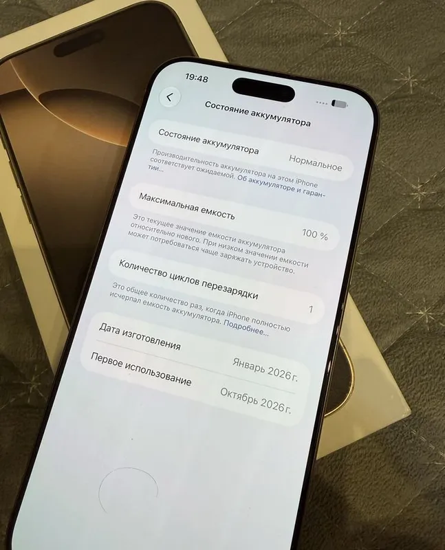Iphone 16 pro max 100% emkost 3 Iphone 16 pro max 100% emkost 3