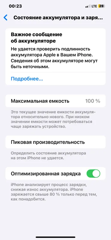 Iphone Xs Max 6