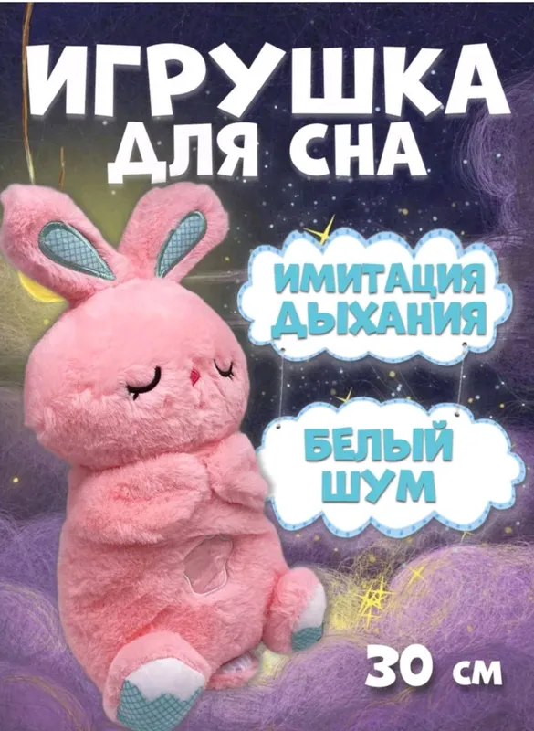 Игрушки Игрушки
