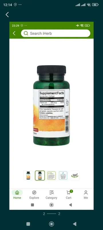 Swanson Vitamin D 5000 IU 250dona — фото 1