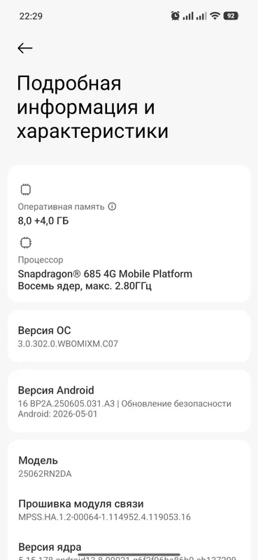 Redmi 15 5 Redmi 15 5