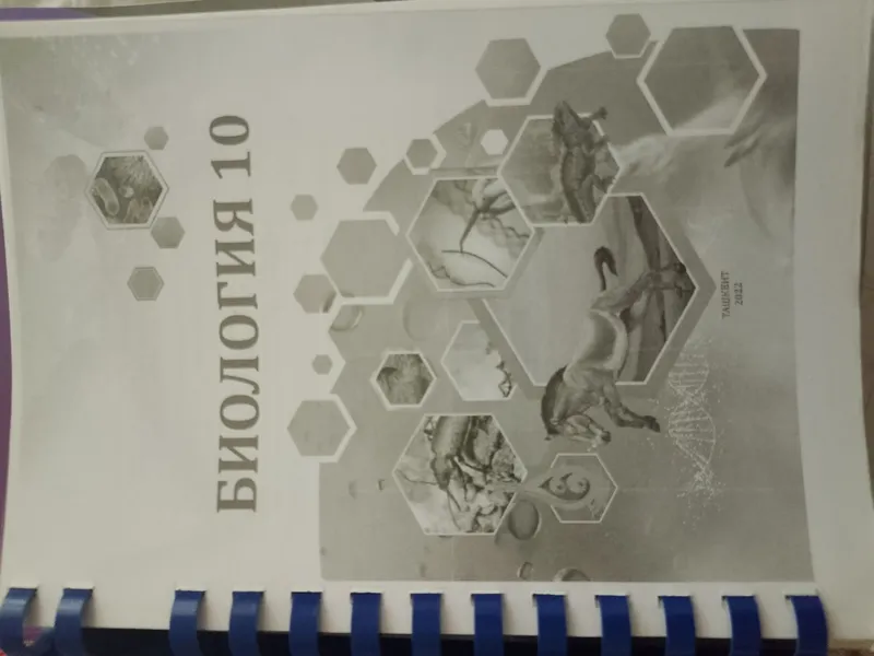 Biologiya bo‘yicha kitoblar 1 Biologiya bo‘yicha kitoblar 1