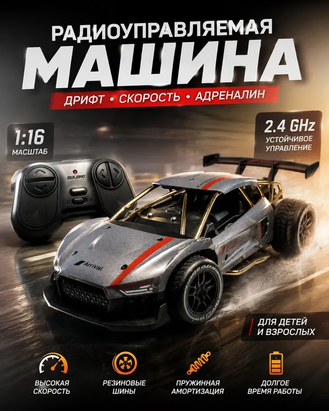 Игрушка для малыша и подростка оличное состояние оплата с налом!!! ?