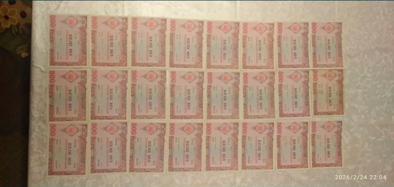 pullar 1992 yilgi yangidek